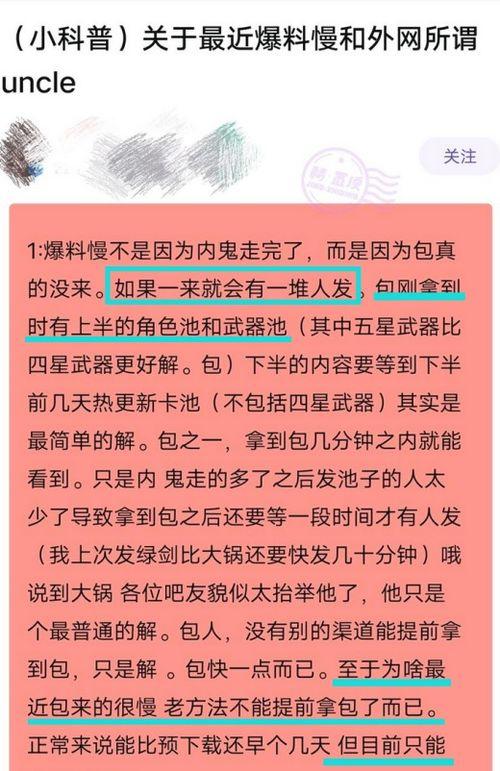 内鬼爆料视频怎么举报,揭秘举报流程与注意事项